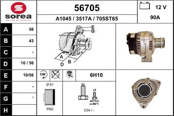 EAI 56705 - Генератор unicars.by