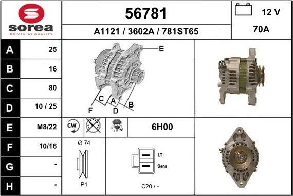 EAI 56781 - Генератор unicars.by