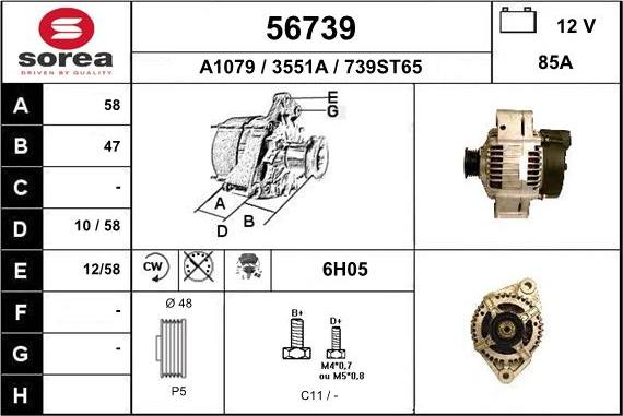 EAI 56739 - Генератор unicars.by