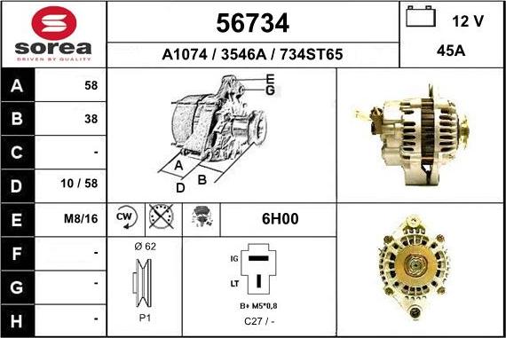 EAI 56734 - Генератор unicars.by