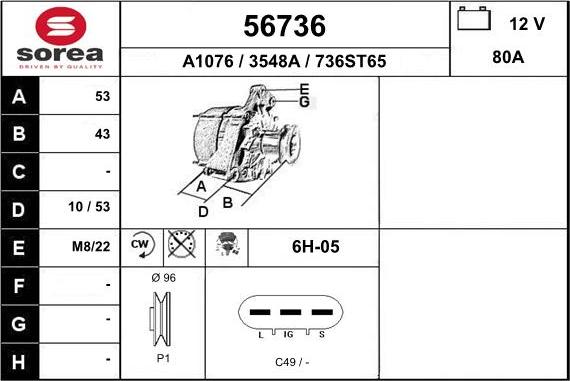 EAI 56736 - Генератор unicars.by