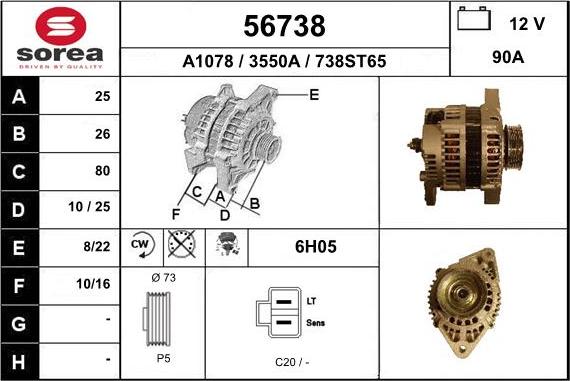 EAI 56738 - Генератор unicars.by