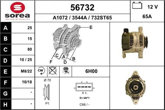 EAI 56732 - Генератор unicars.by