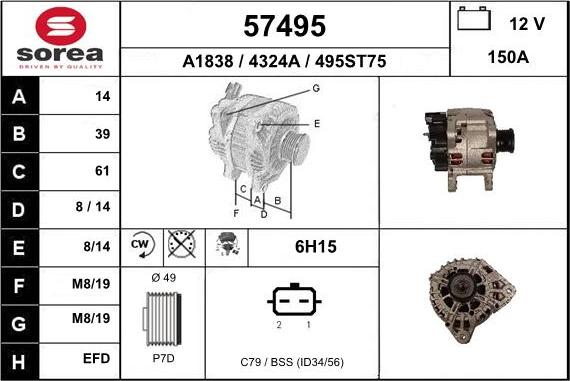 EAI 57495 - Генератор unicars.by