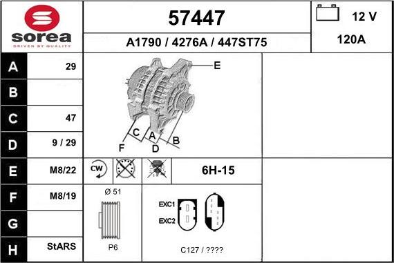 EAI 57447 - Генератор unicars.by