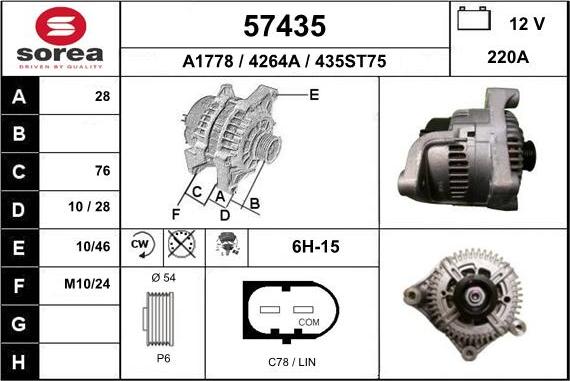 EAI 57435 - Генератор unicars.by