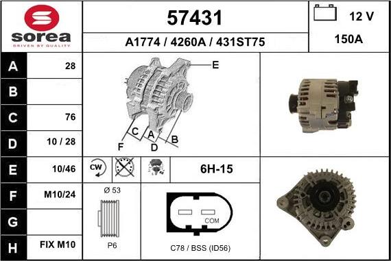 EAI 57431 - Генератор unicars.by