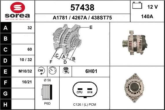 EAI 57438 - Генератор unicars.by