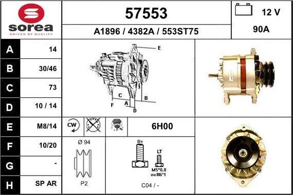 EAI 57553 - Генератор unicars.by