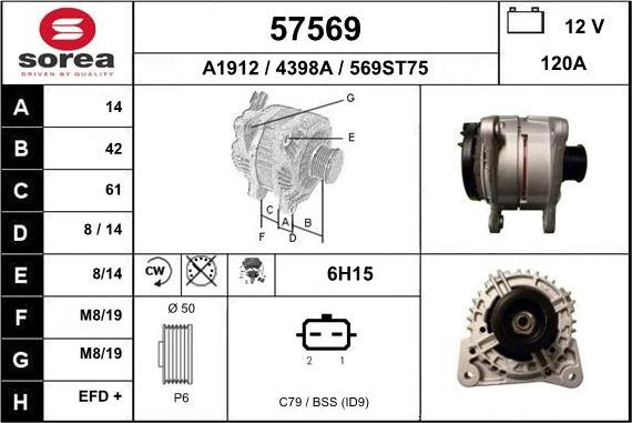 EAI 57569 - Генератор unicars.by