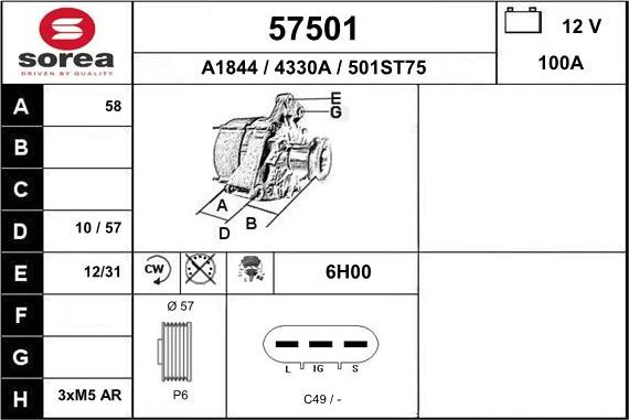 EAI 57501 - Генератор unicars.by