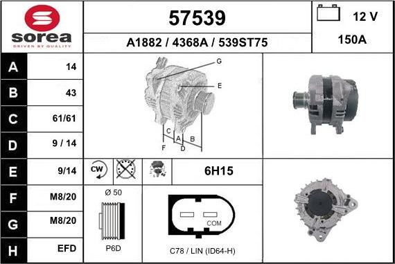 EAI 57539 - Генератор unicars.by