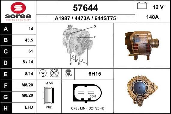 EAI 57644 - Генератор unicars.by