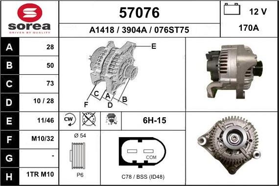 EAI 57076 - Генератор unicars.by