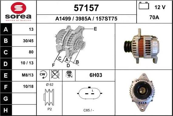 EAI 57157 - Генератор unicars.by