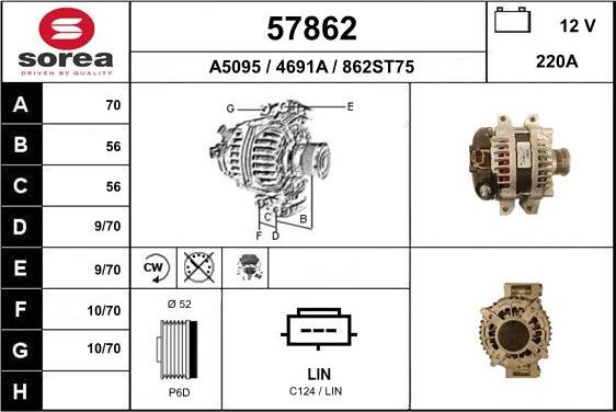 EAI 57862 - Генератор unicars.by