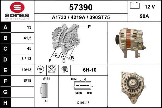 EAI 57390 - Генератор unicars.by