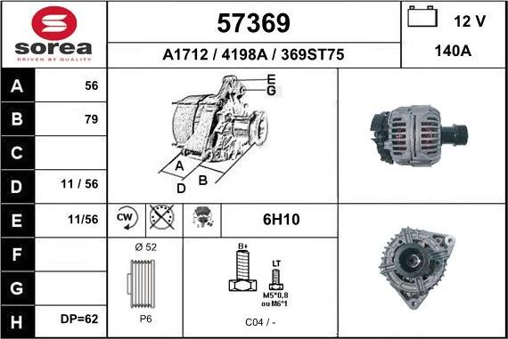 EAI 57369 - Генератор unicars.by