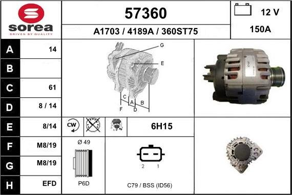 EAI 57360 - Генератор unicars.by