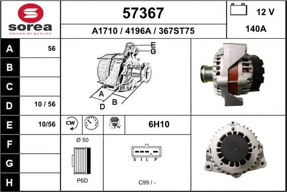 EAI 57367 - Генератор unicars.by