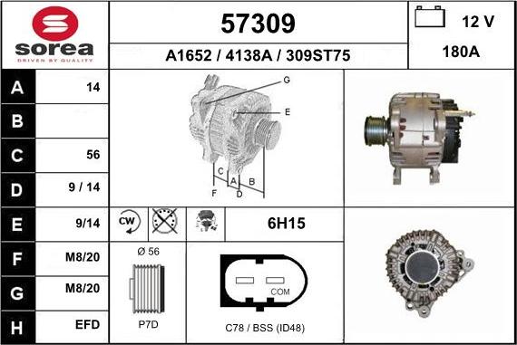 EAI 57309 - Генератор unicars.by