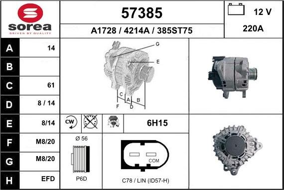 EAI 57385 - Генератор unicars.by