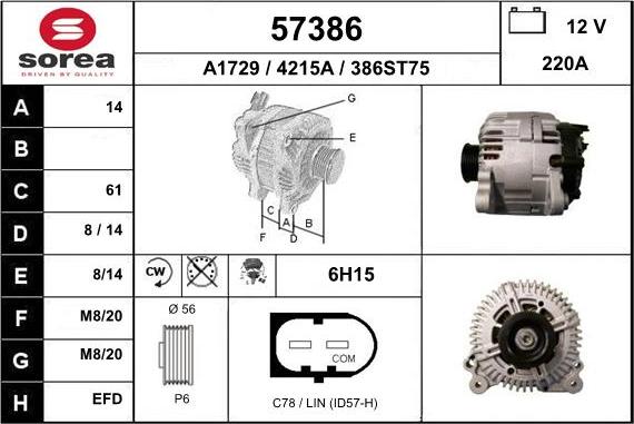 EAI 57386 - Генератор unicars.by