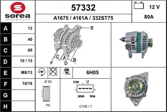 EAI 57332 - Генератор unicars.by