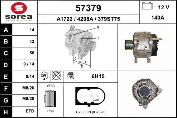 EAI 57379 - Генератор unicars.by