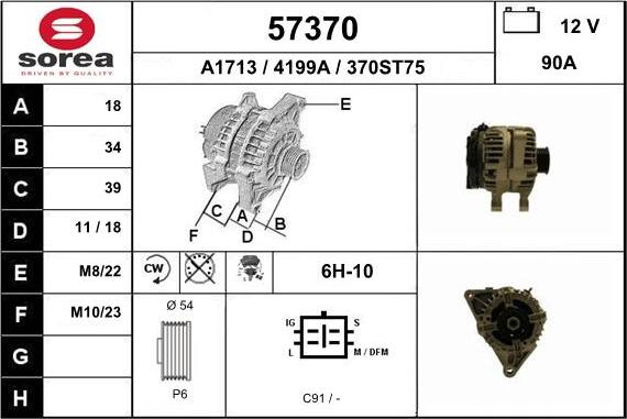 EAI 57370 - Генератор unicars.by