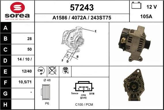 EAI 57243 - Генератор unicars.by