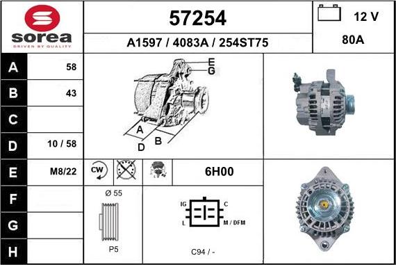 EAI 57254 - Генератор unicars.by