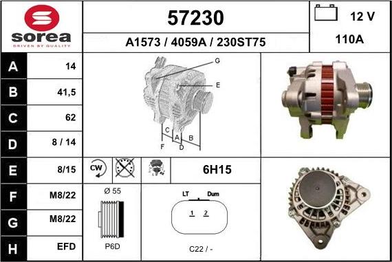 EAI 57230 - Генератор unicars.by