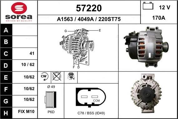 EAI 57220 - Генератор unicars.by