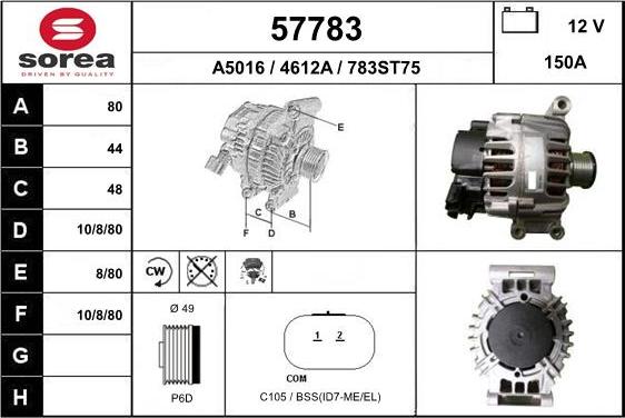 EAI 57783 - Генератор unicars.by