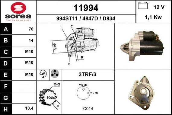 EAI 11994 - Стартер unicars.by