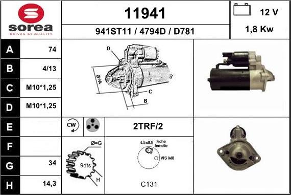 EAI 11941 - Стартер unicars.by