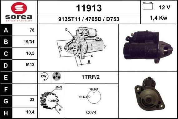 EAI 11913 - Стартер unicars.by