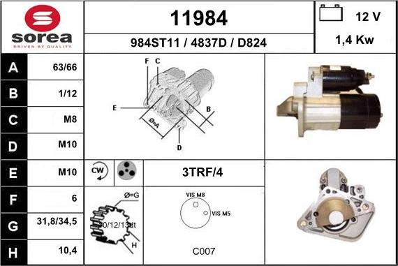 EAI 11984 - Стартер unicars.by