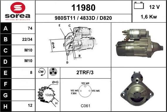 EAI 11980 - Стартер unicars.by