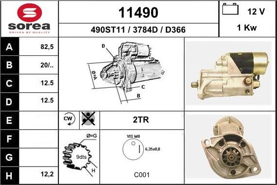 EAI 11490 - Стартер unicars.by