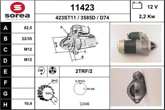 EAI 11423 - Стартер unicars.by