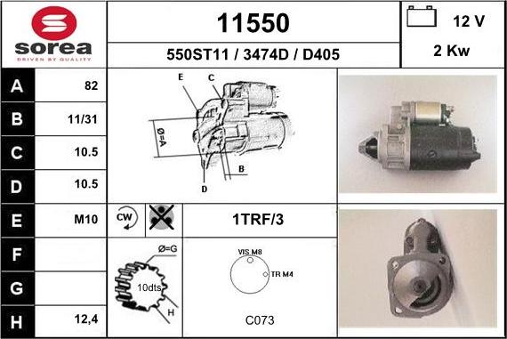 EAI 11550 - Стартер unicars.by