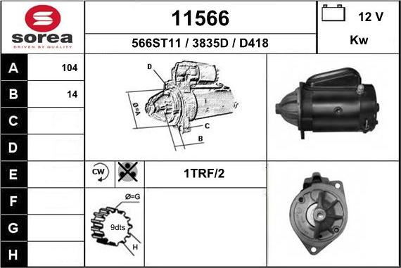 EAI 11566 - Стартер unicars.by