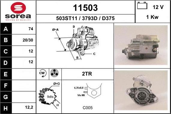 EAI 11503 - Стартер unicars.by