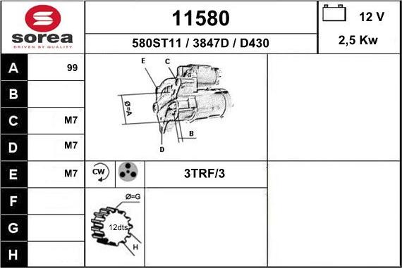 EAI 11580 - Стартер unicars.by