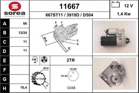 EAI 11667 - Стартер unicars.by