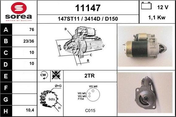 EAI 11147 - Стартер unicars.by