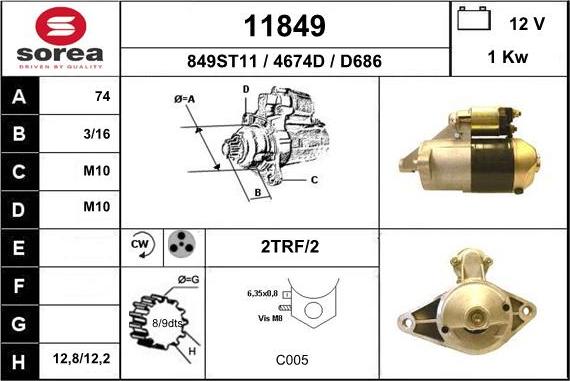 EAI 11849 - Стартер unicars.by