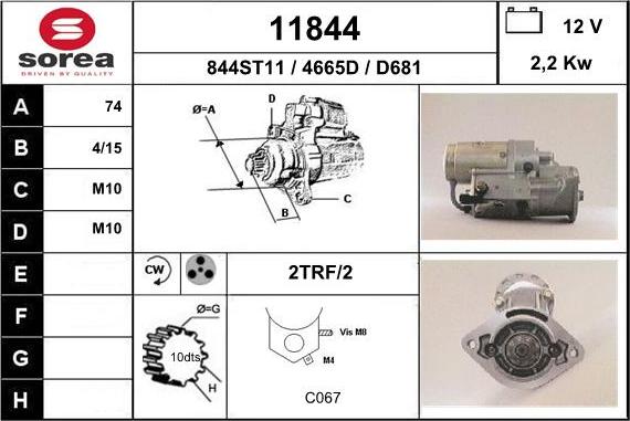 EAI 11844 - Стартер unicars.by